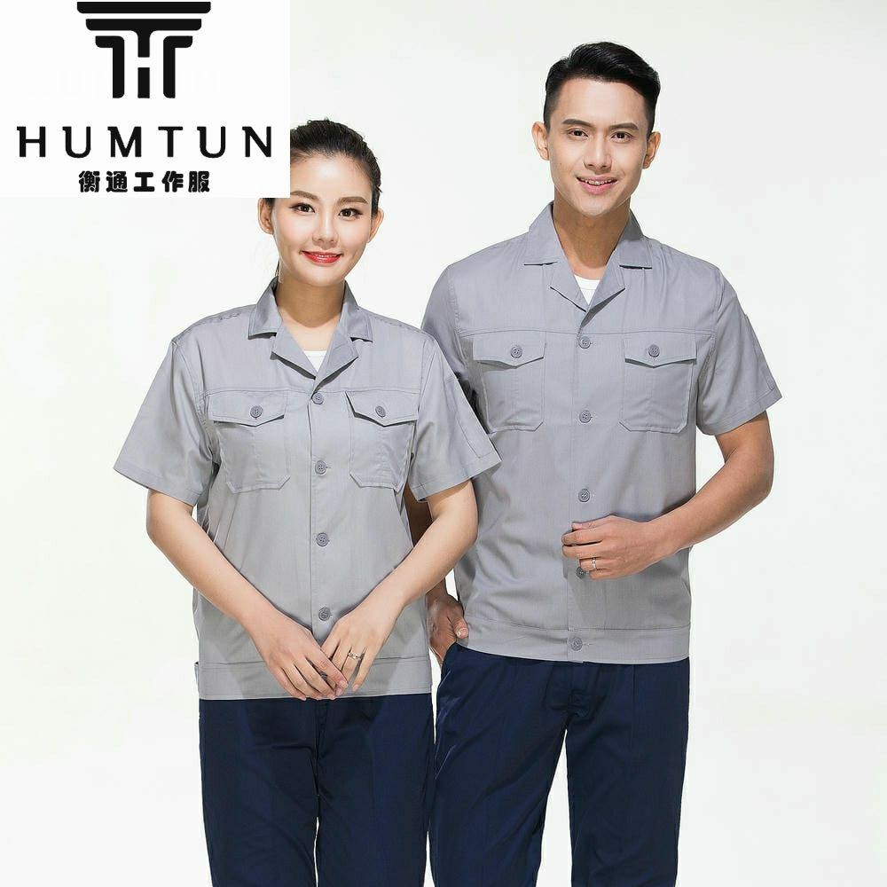 夏季全工藝滌棉細(xì)斜紋短袖工裝 廠(chǎng)家直銷(xiāo)工裝定制 可印LOGO 支持來(lái)圖來(lái)樣
