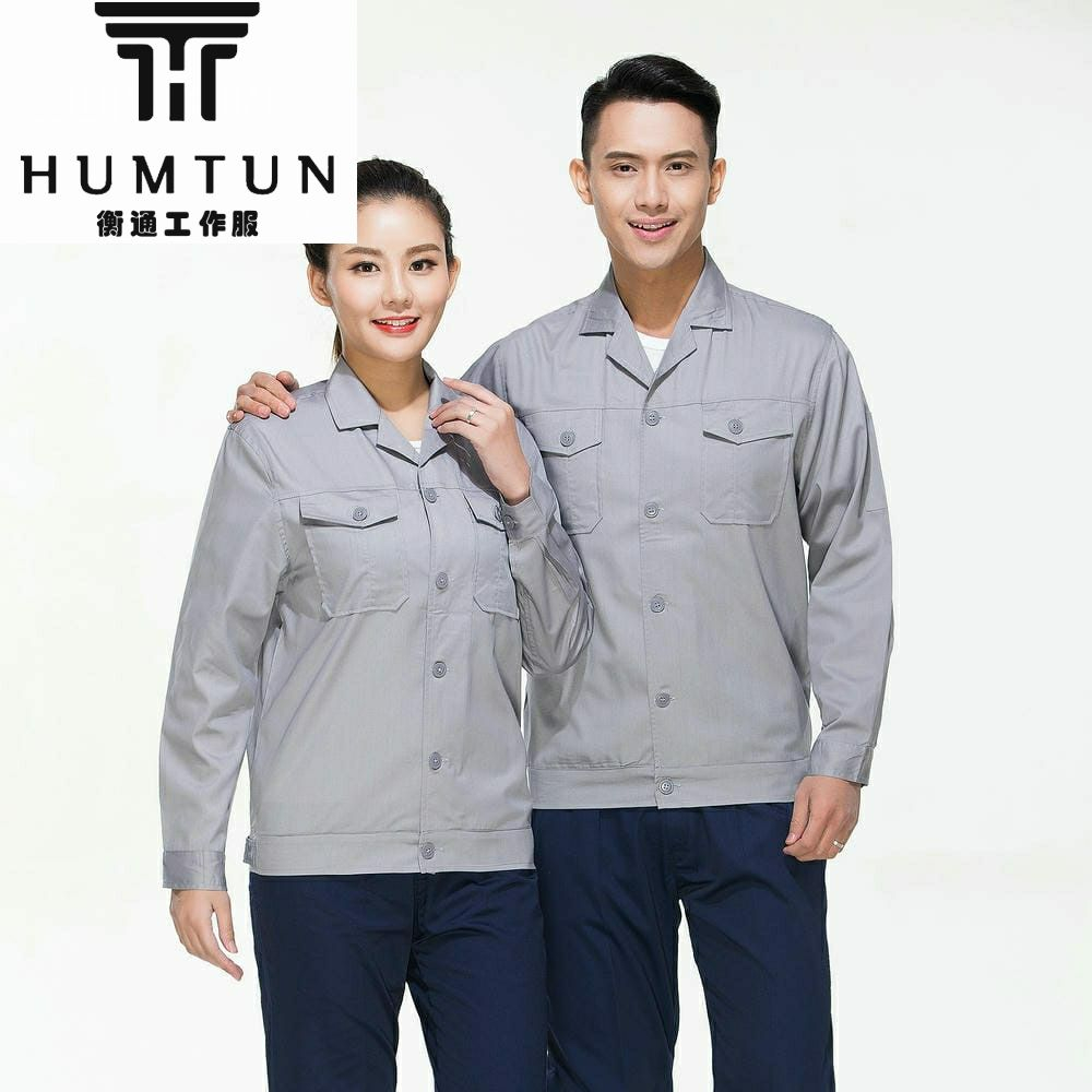 夏季短袖工裝 夏季透氣工裝定制 速干T恤工作服 企業(yè)團(tuán)隊(duì)服 可印LOGO