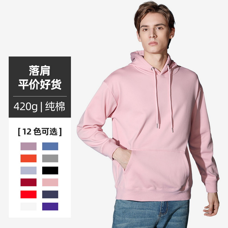 高品質(zhì)不倒絨彈力帶帽衛(wèi)衣